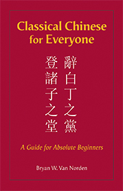 Giving Reasons Cover Image