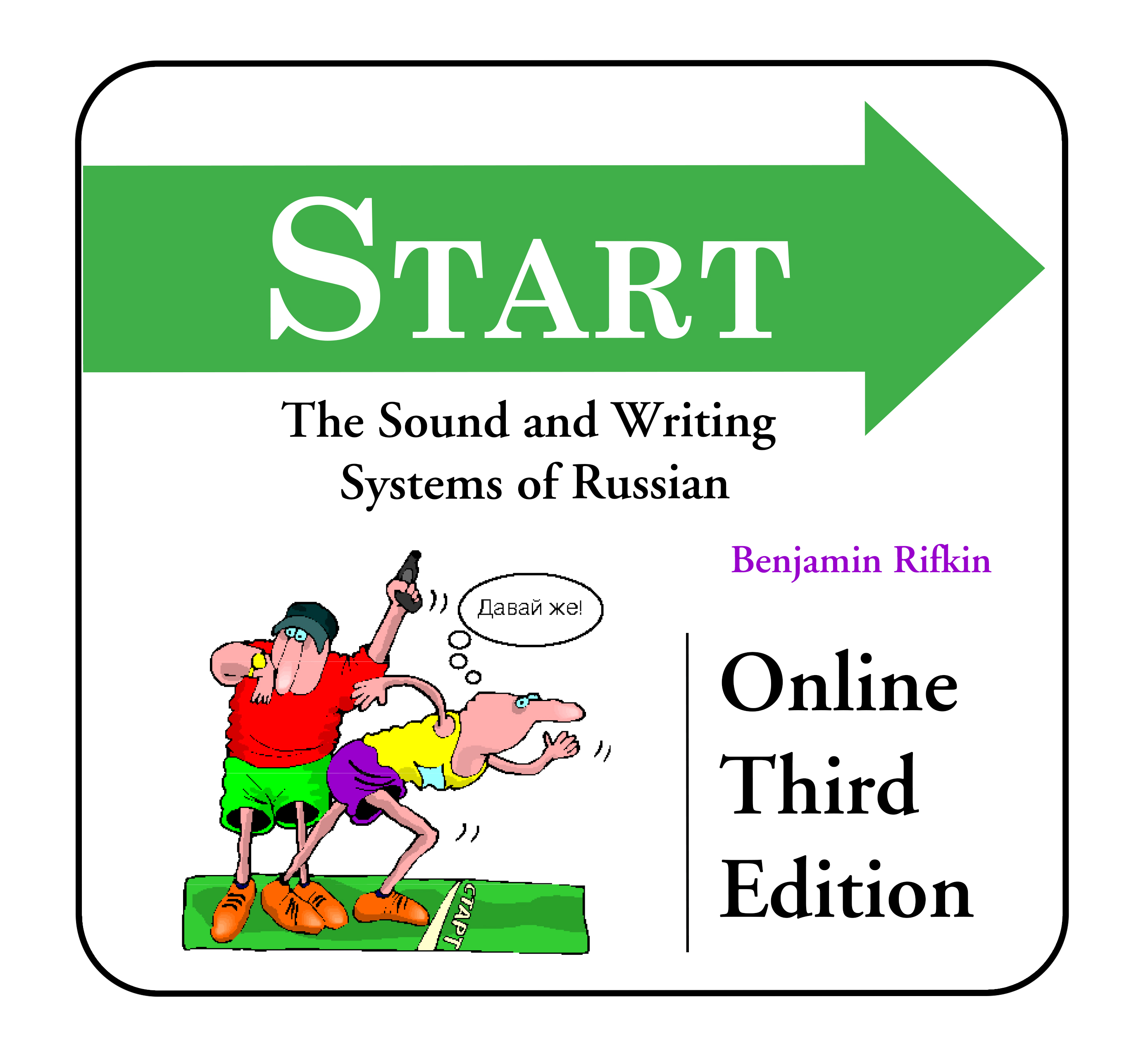 START Online Image